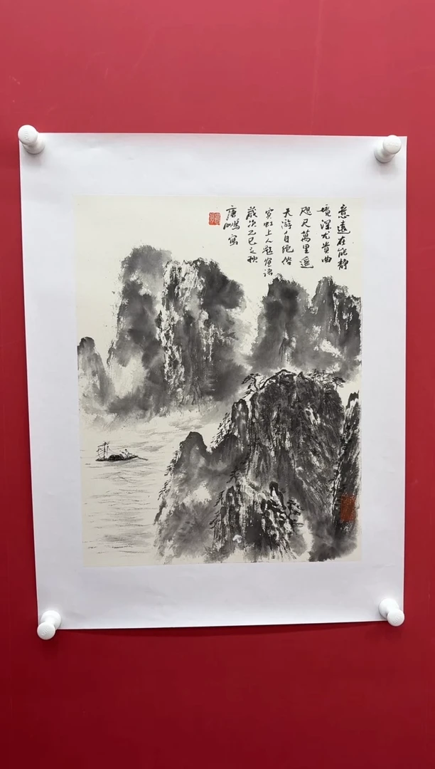 国画12.4 tp国画（）1.4p