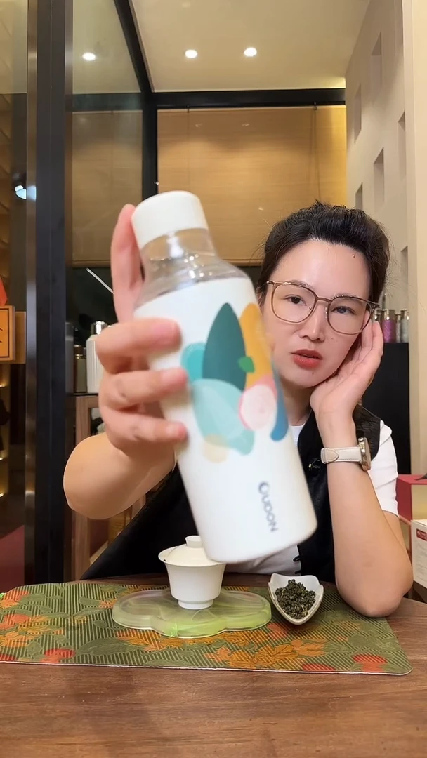 绿野仙踪冷泡杯绿野仙踪冷泡杯