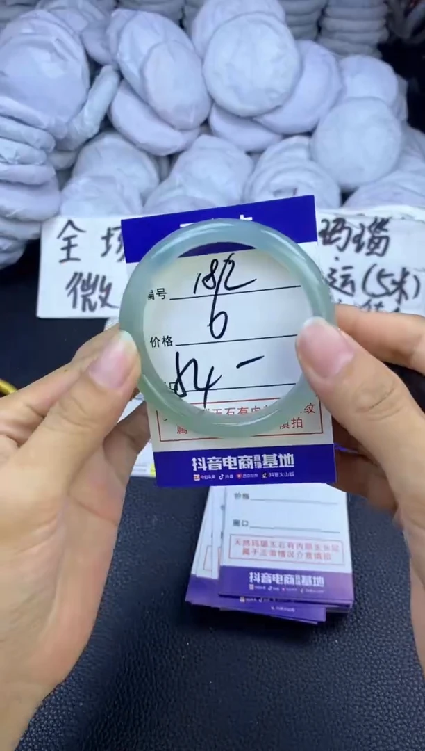 玛瑙/玉髓手镯未镶嵌182