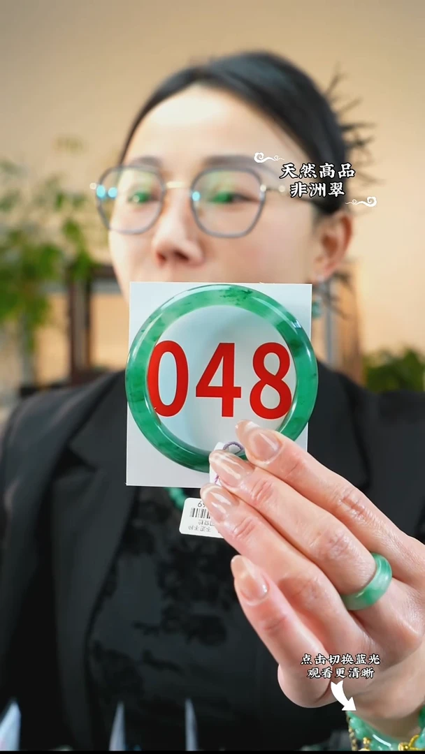 未镶嵌手镯石英质玉（非洲翠）56