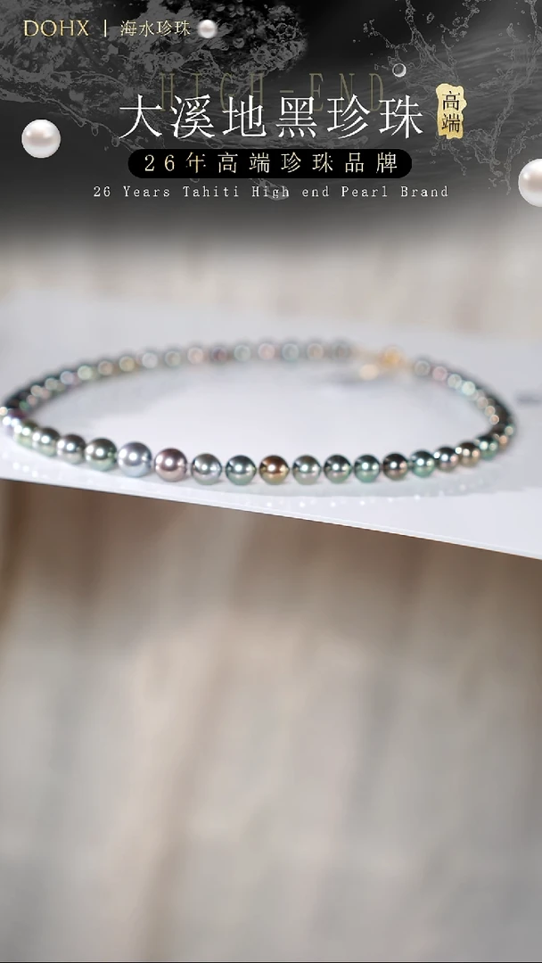 14K金镶嵌项链海水珍珠莫兰迪-吉尔德四星8.1-10.8mm/1217837068