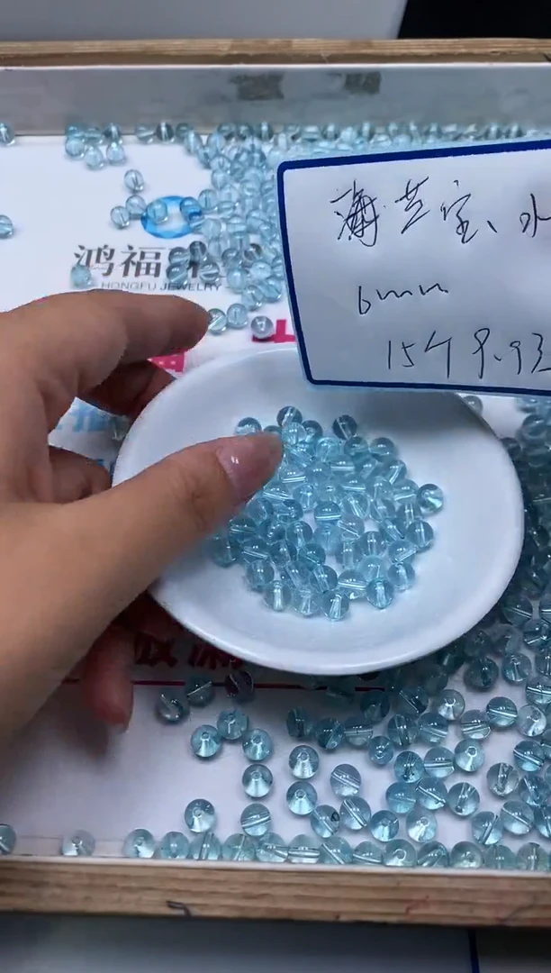 水晶珠宝半成品未镶嵌B115 海蓝水晶6mm15颗9.9元
