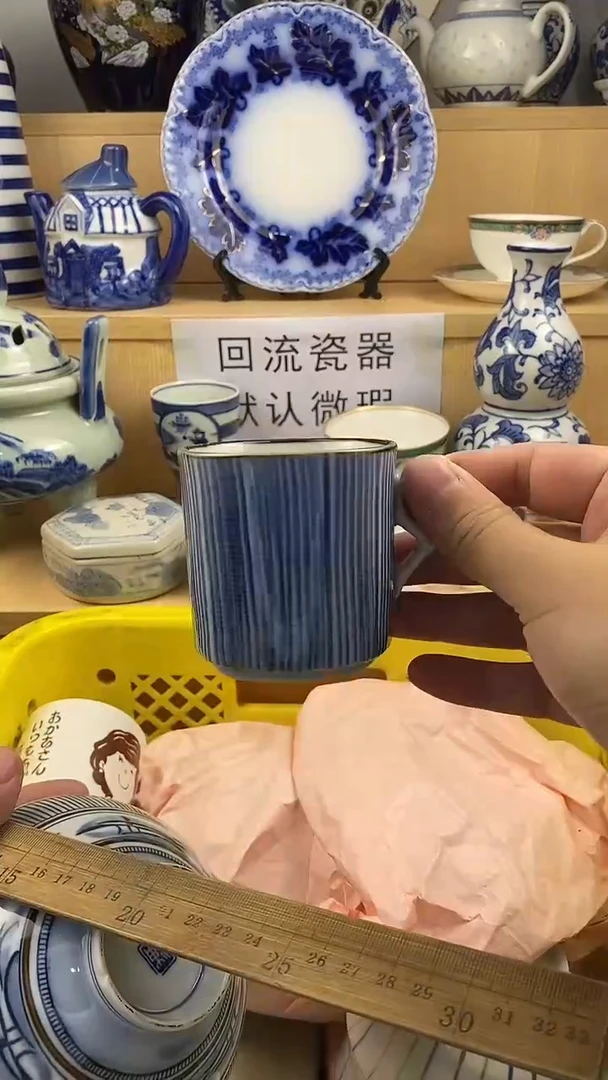 瓷片ئ*简新号开播 满18包邮  no退no换看好再拍