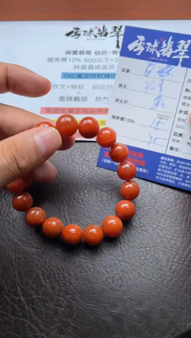 未镶嵌手串南红玛瑙13621025082