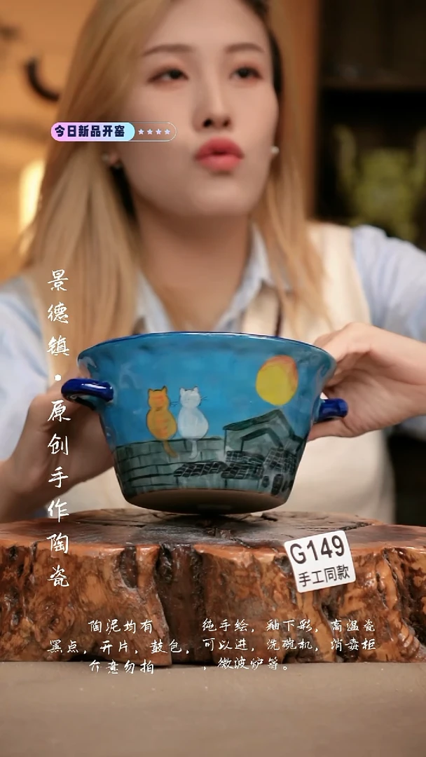 其他G149新十二器瓷器
