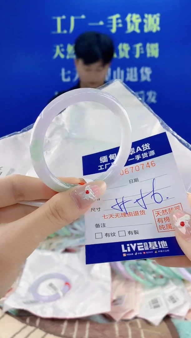 未镶嵌手镯翡翠46