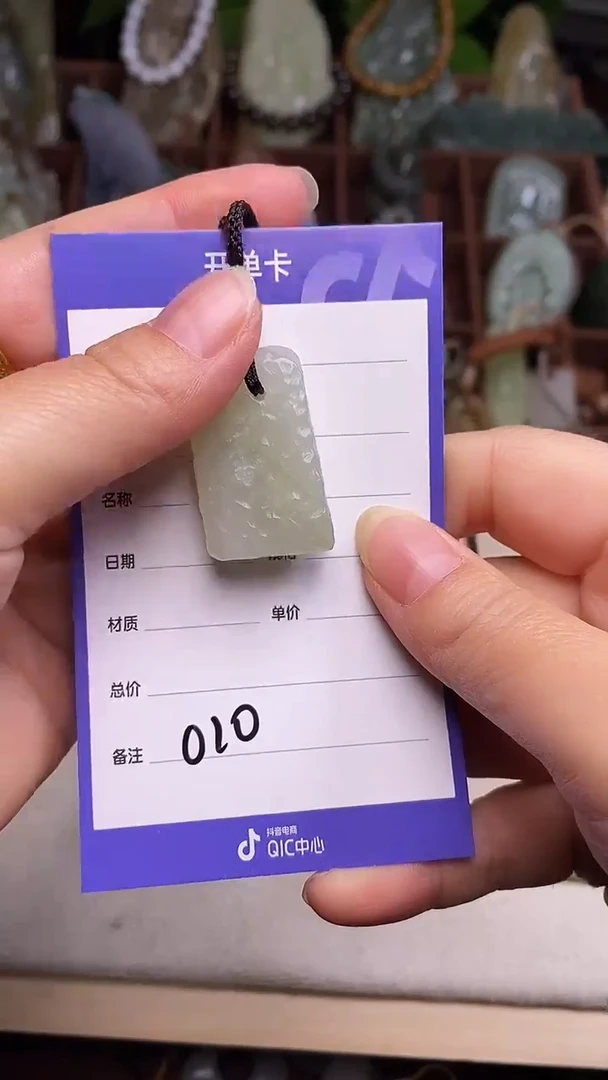 未镶嵌和田玉挂件