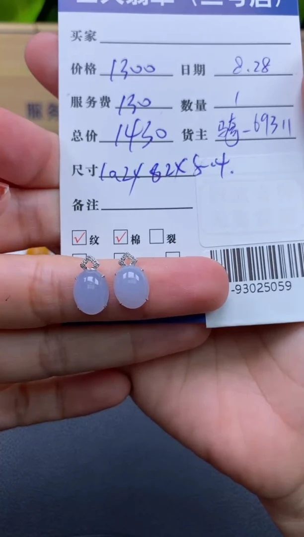 颈饰18K金镶嵌翡翠耳饰多人-93025059