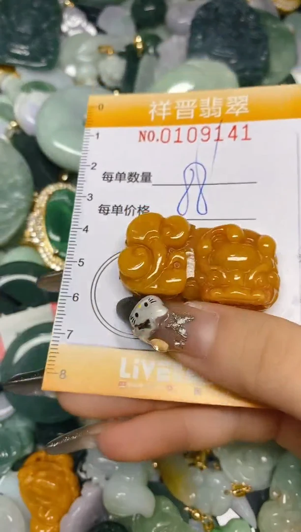 【闪购商品】翡翠颈饰未镶嵌闪购0109141