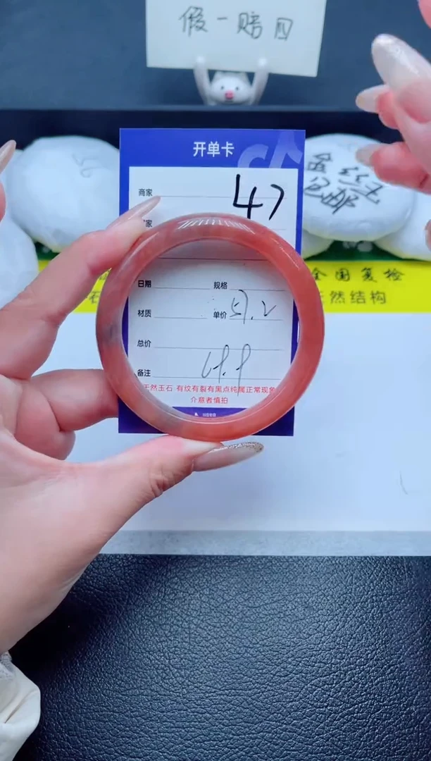 未镶嵌手镯石英质玉47-57
