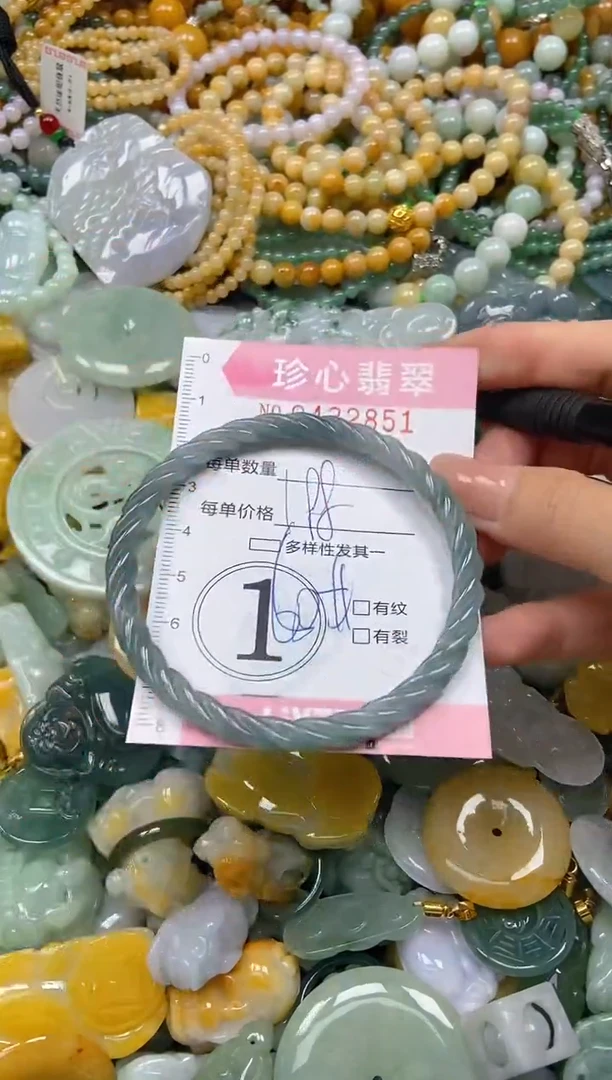 颈饰未镶嵌翡翠闪购0432851