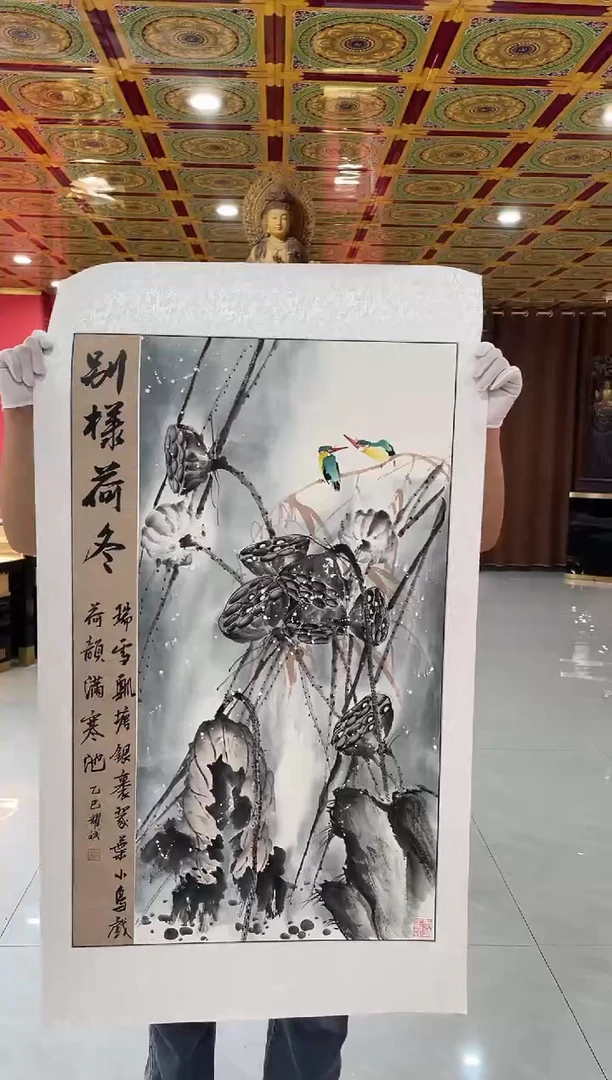国画 国画绘画LZ0922绘画9