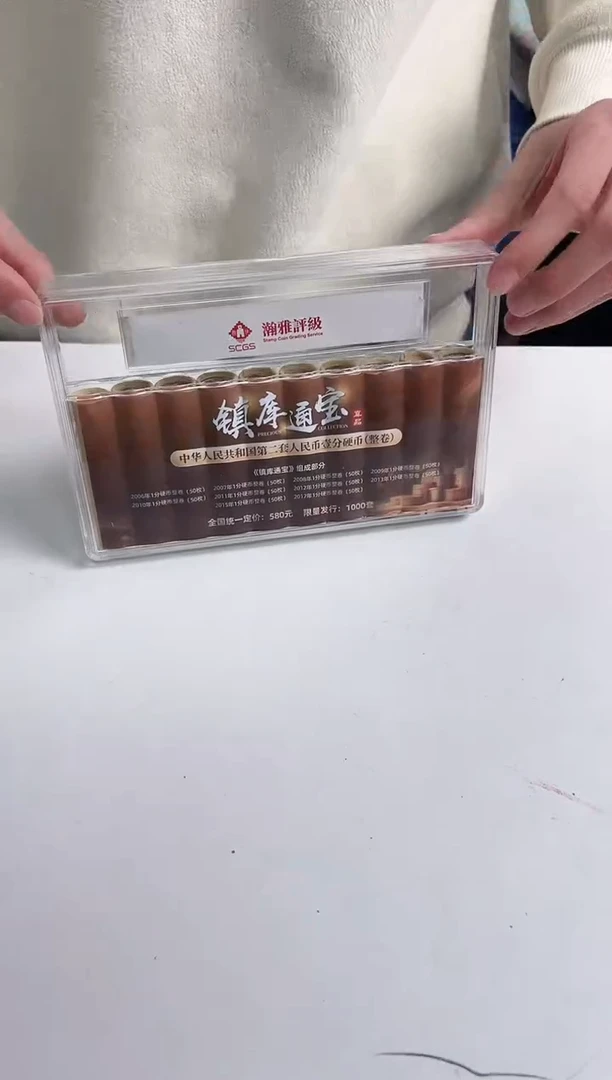 镇库 通宝合集合集合集合集