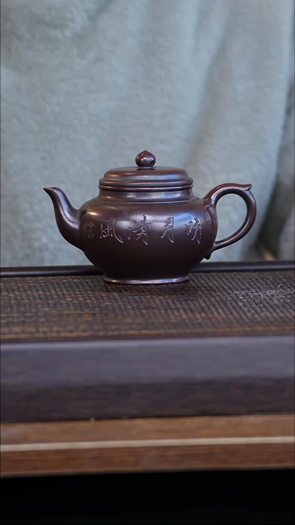 茶壶紫砂宜兴手工原矿紫砂壶001