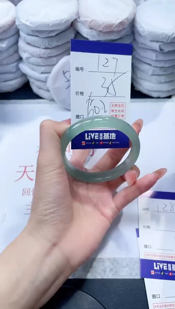 玛瑙/玉髓手镯未镶嵌127