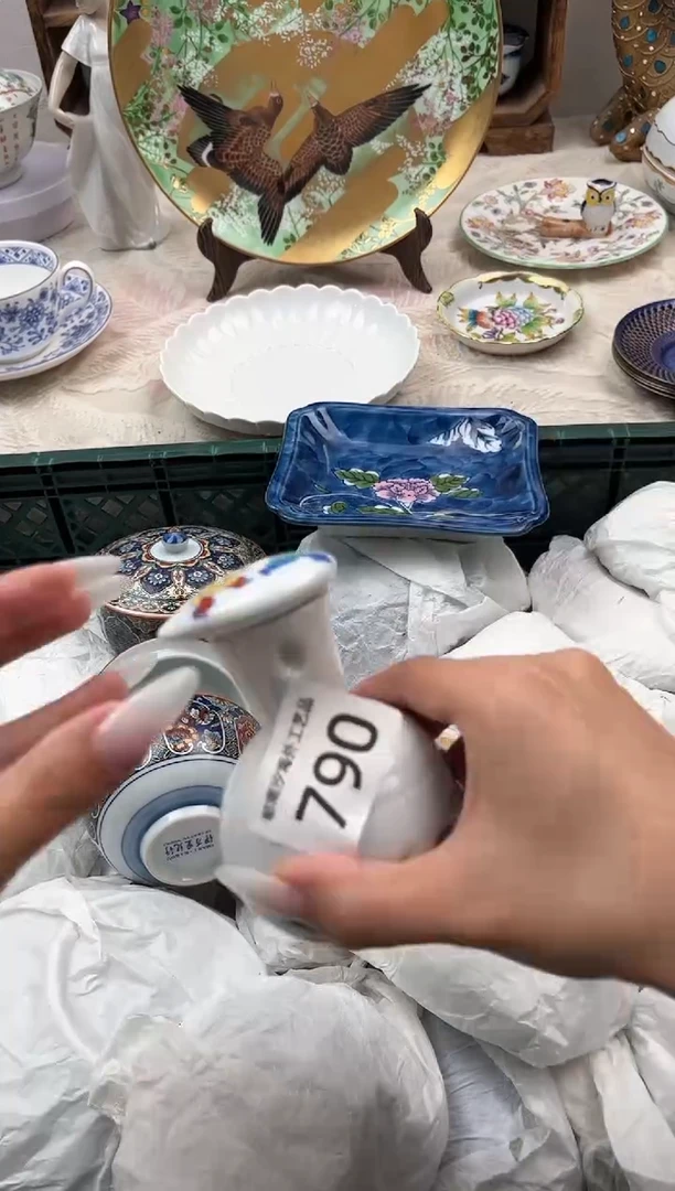 O*I          790