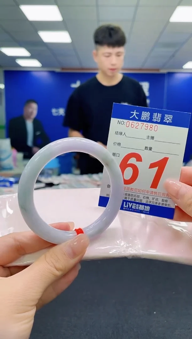 未镶嵌手镯翡翠AAAAAAAAAAAAAAAAAA