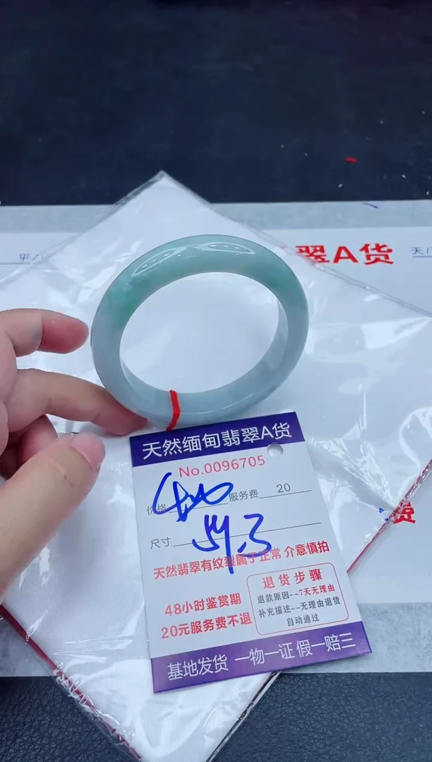 未镶嵌手镯翡翠400.0000