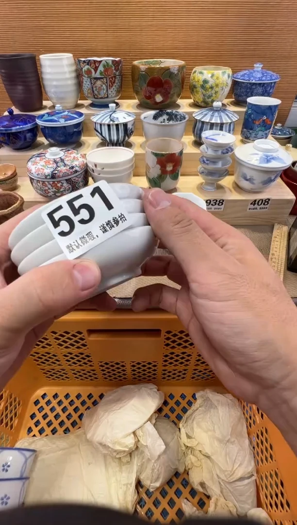 海*瓷器瓷器瓷器瓷器瓷器瓷器瓷器