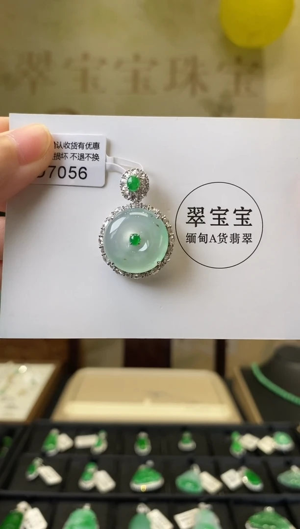 颈饰18K金镶嵌翡翠D7056 平安扣 含运营费