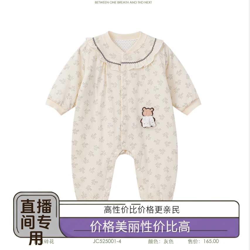 直播专用500编码新货现发秋冬款婴儿外出爬服