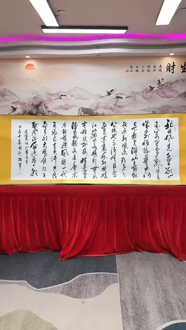 【闪购商品】书法刘国超沁园春雪白底