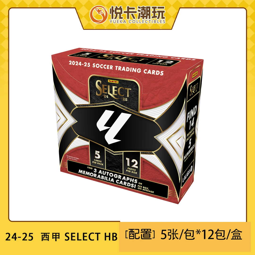 【拆盒】24-25 Select La Liga 西甲 Hobby 帕尼尼 球星卡 盲盒
