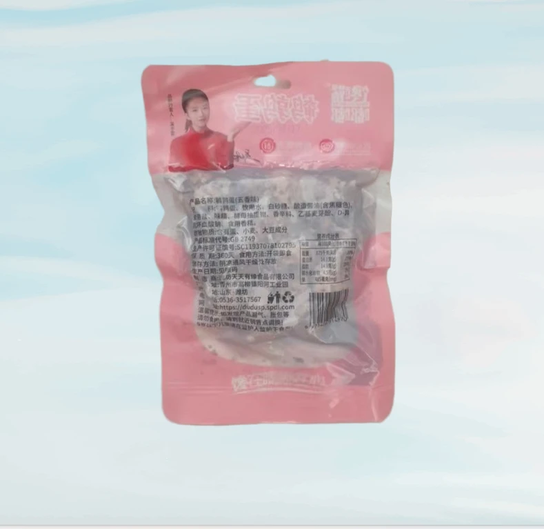 五香麻辣鹌鹑蛋小零食