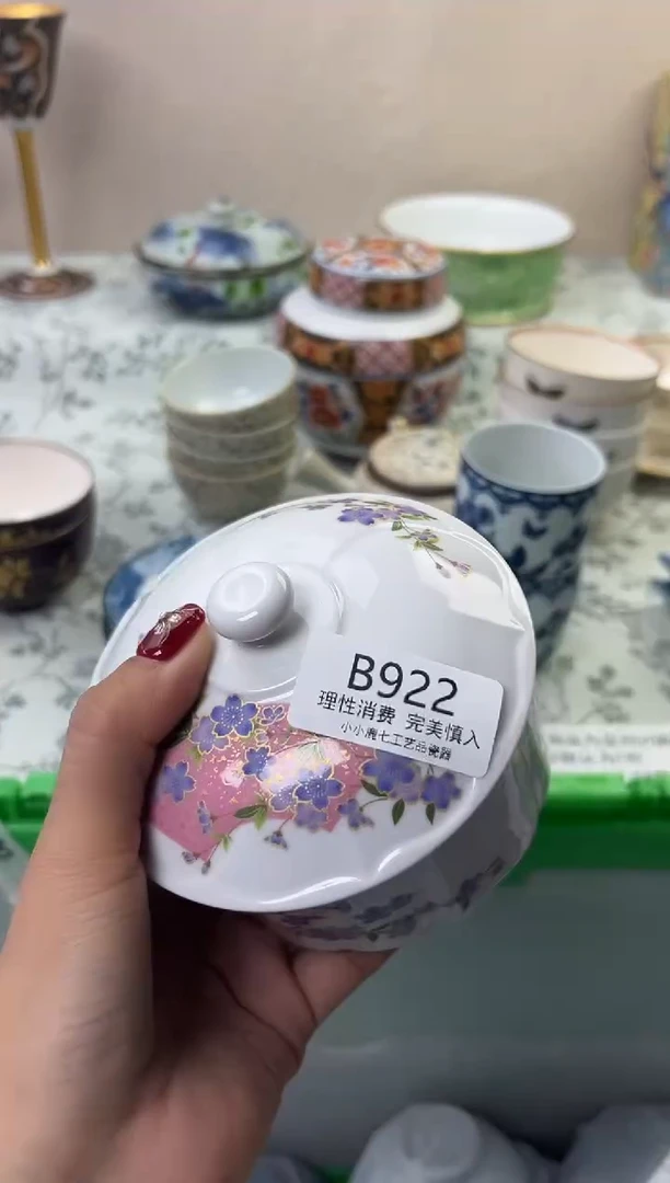 瓷午**兰922BBBBBBBBBBBB