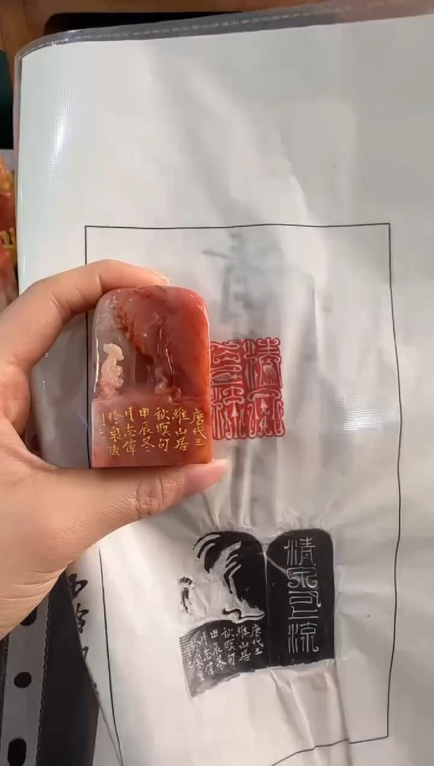 【闪购商品】昌化石印石曹志伟老师作品