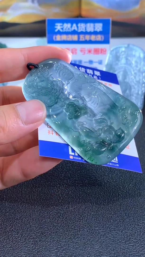 翡翠未镶嵌颈饰观音