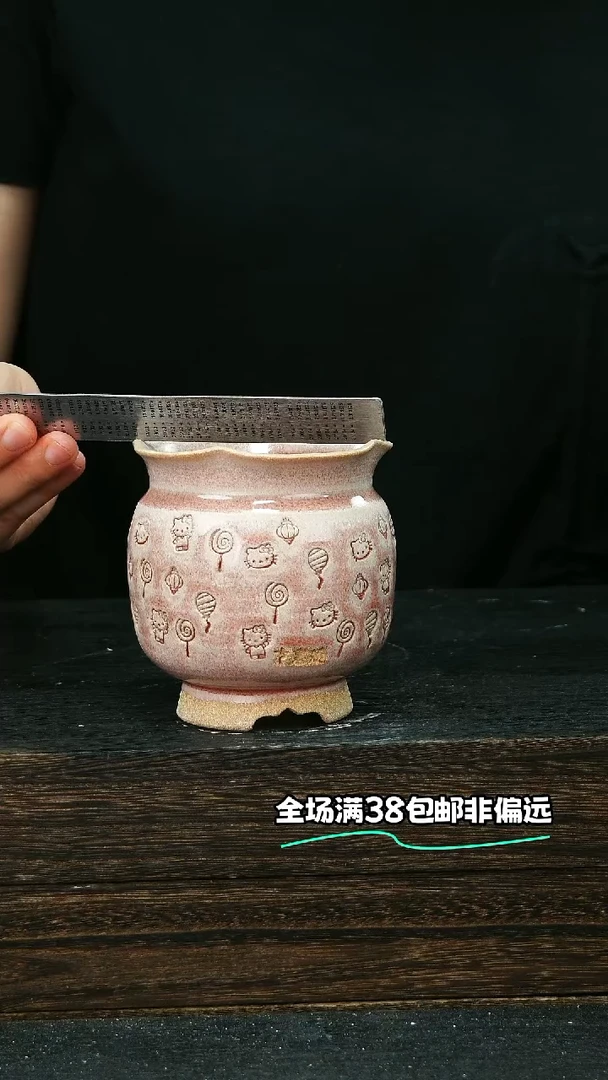 七里烧默认微瑕9-17-087-8特价