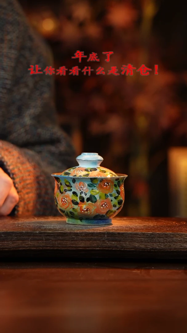 【闪购商品】杯手艺人手绘釉下彩陶瓷微瑕