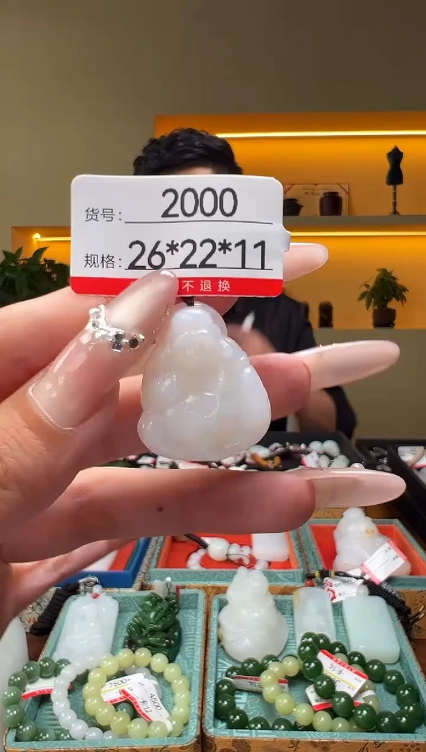 和田玉未镶嵌颈饰1