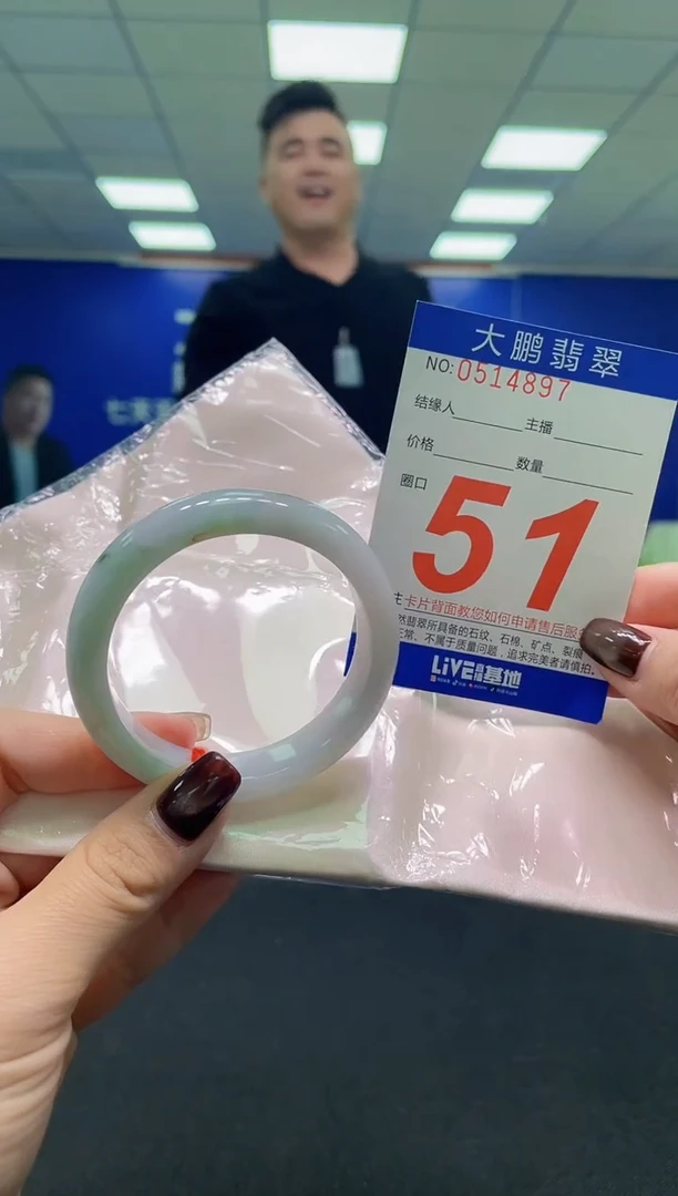 未镶嵌手镯翡翠AAAAAAAAAA