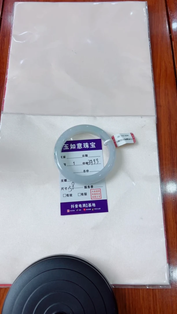 翡翠手镯未镶嵌旺***?手镯