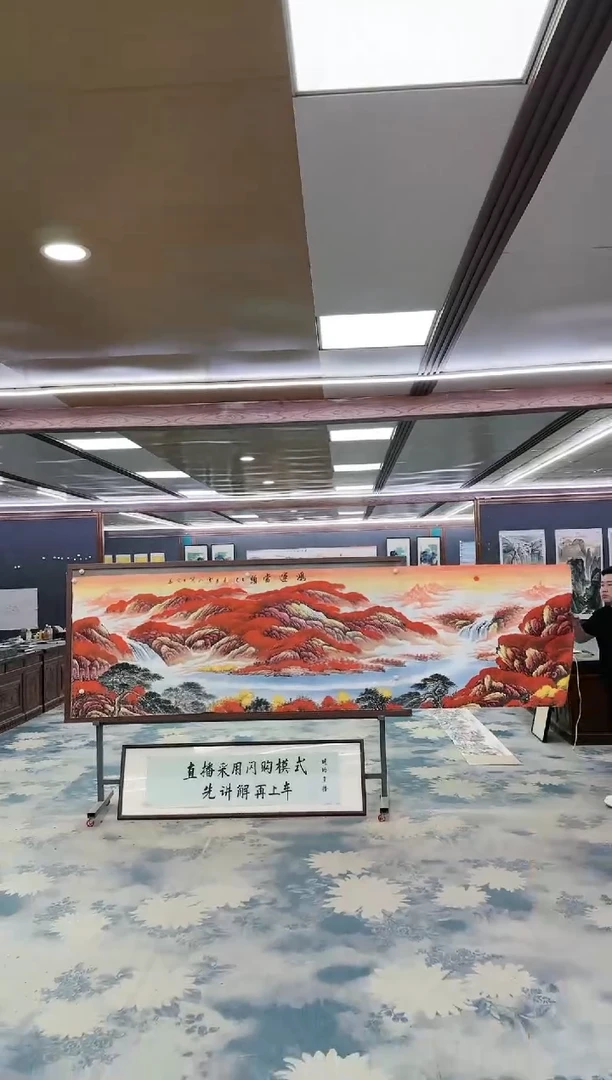 国画W-刘雪红-小丈二-山水国画