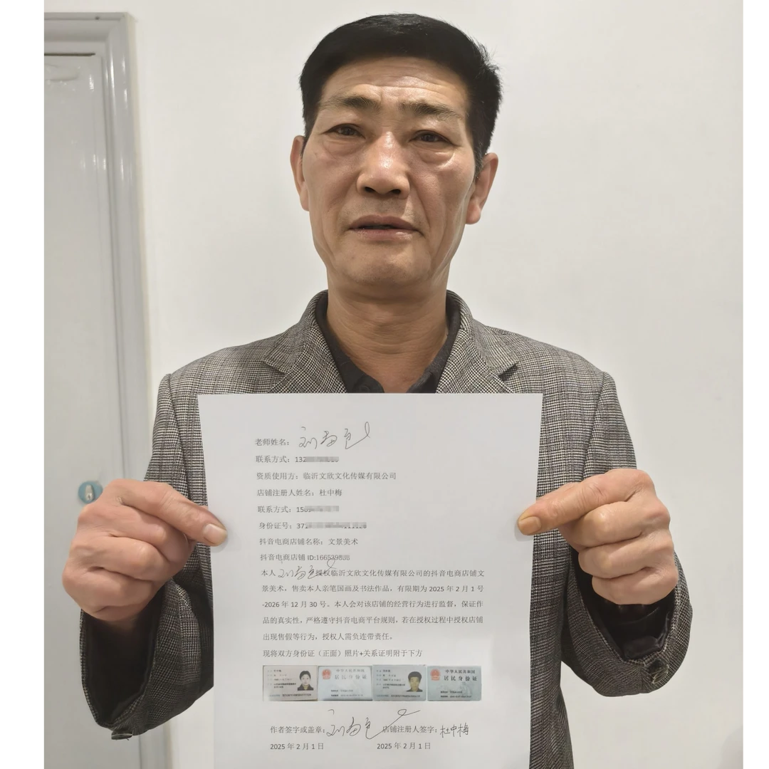 橱窗展示/大志文化臻选/刘本良/宣纸书法/带证书