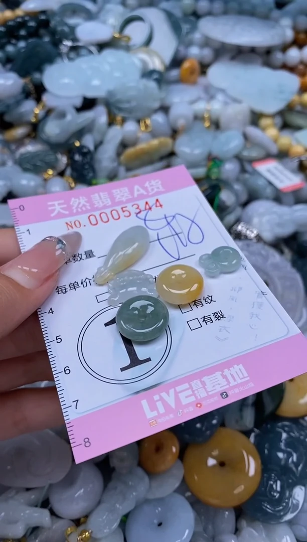 翡翠未镶嵌颈饰闪购0005344