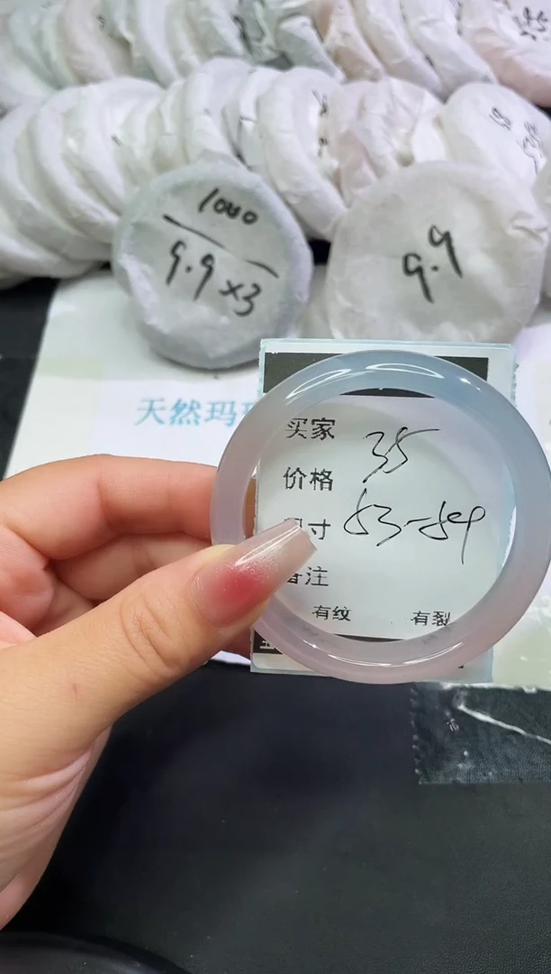 手镯玛瑙/玉髓未镶嵌玛瑙手镯