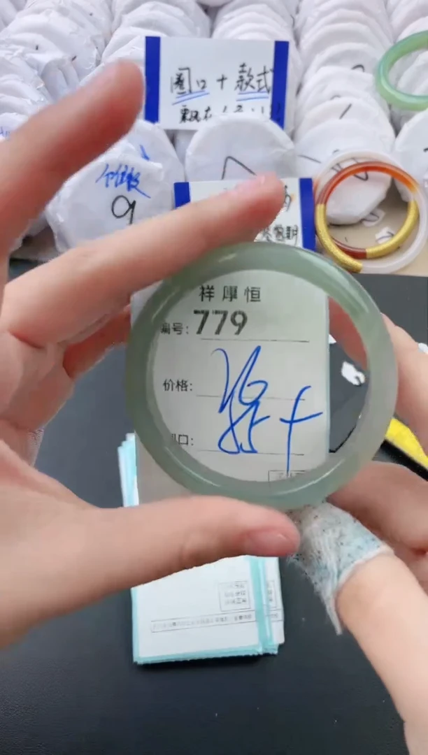 【闪购商品】玛瑙/玉髓手镯未镶嵌779