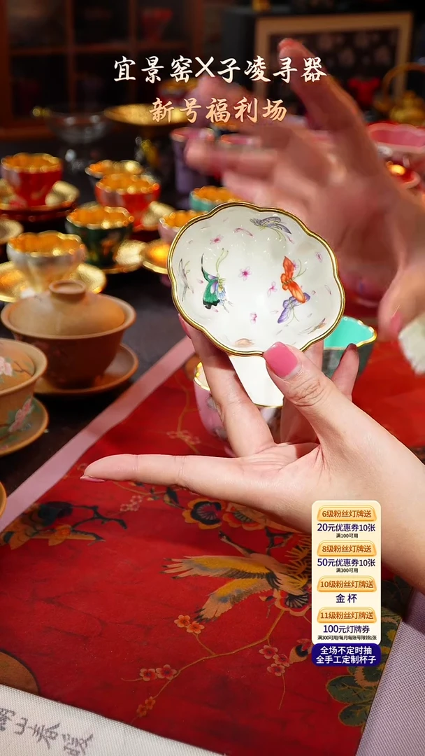 茶杯紫砂【宜景窑系列】烟幕紫贝壳