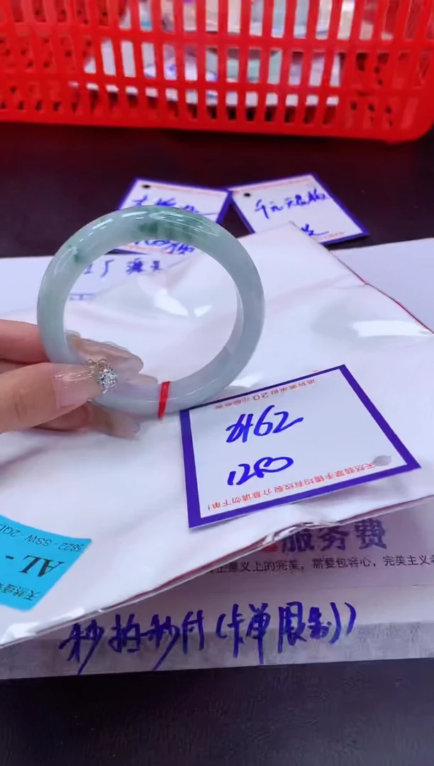 未镶嵌手镯翡翠11111111