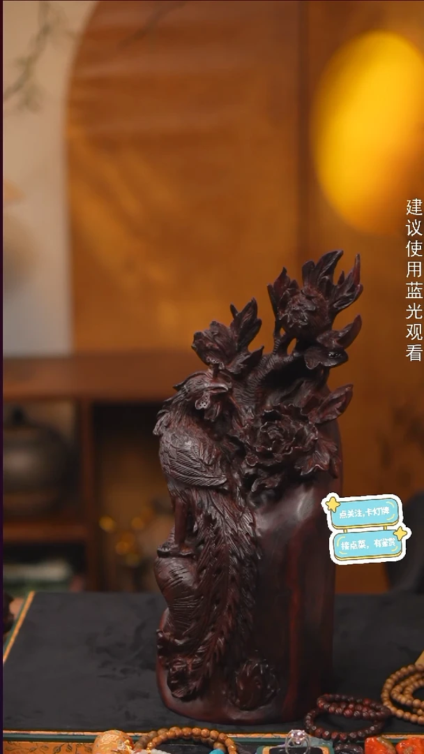 其他小叶紫檀t****a见山文玩珠宝回血