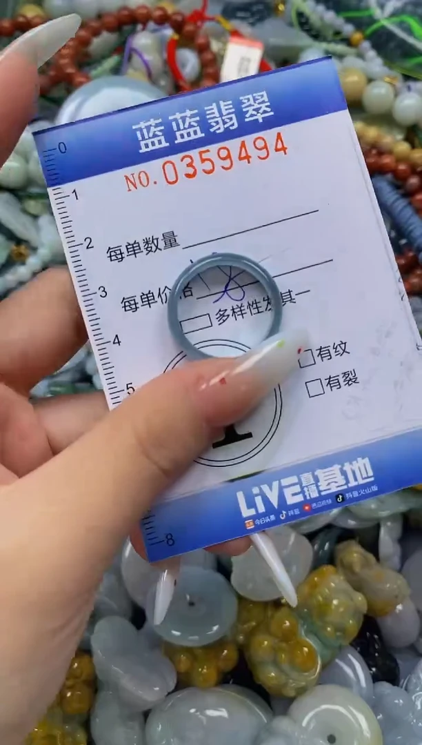 颈饰未镶嵌翡翠闪购0359494