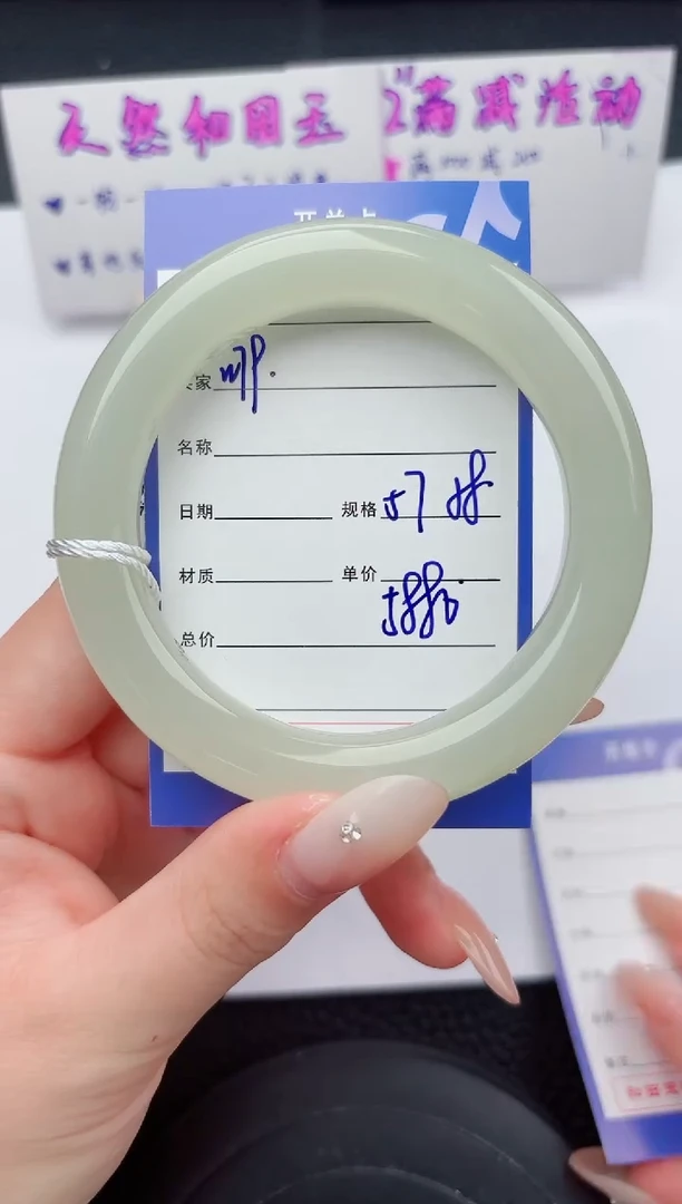 未镶嵌手镯和田玉179嗨购微色差T9