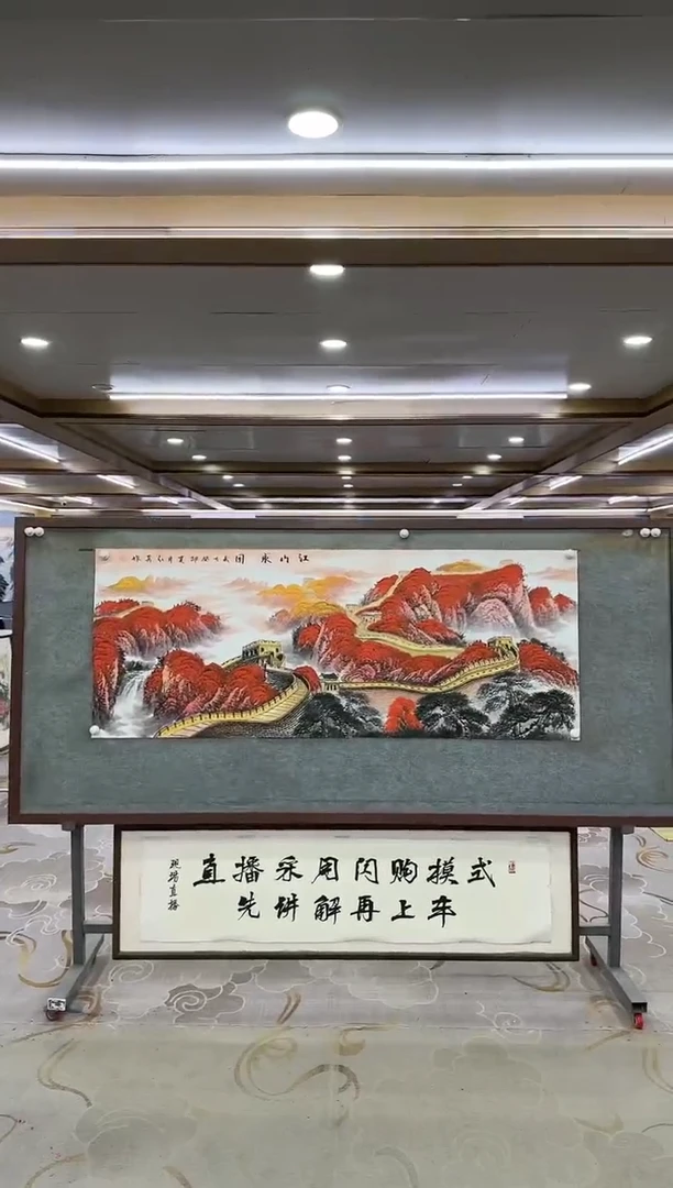绘画一-王红兵-小六尺-山水国画