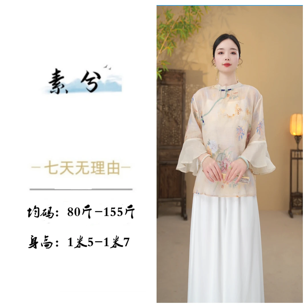 素兮》复古时尚气质均码中国风女士印花夏季上衣-21130