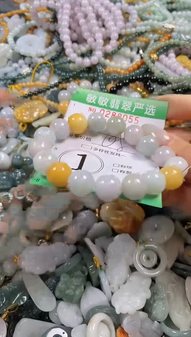 翡翠未镶嵌颈饰闪购0288055