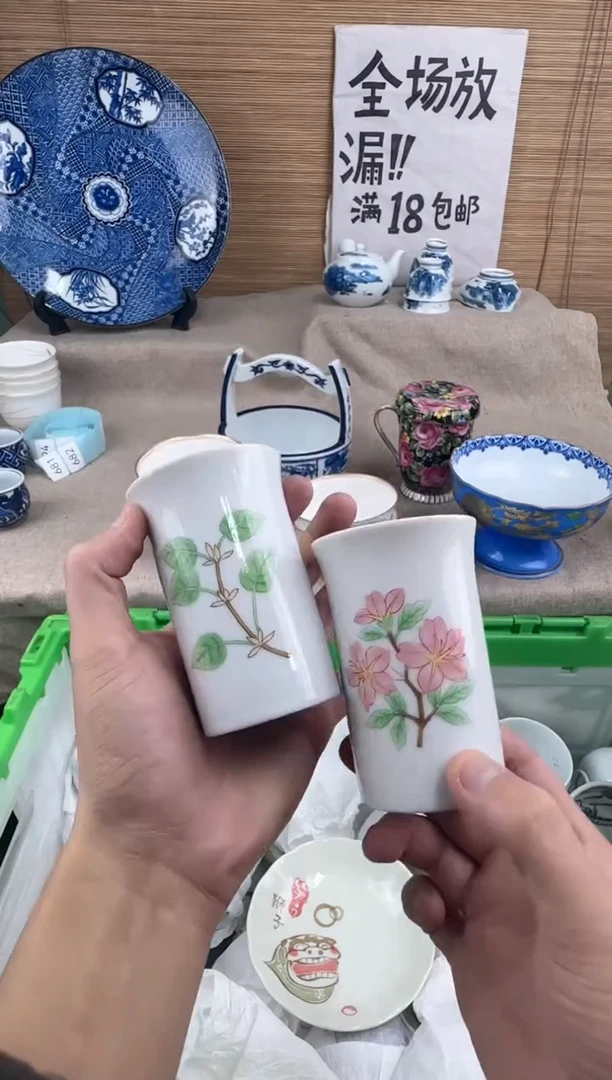 瓷片A****记陶瓷陶瓷陶瓷